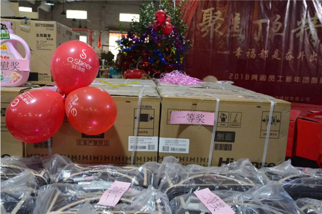 亮閣門窗晚會｜聚焦訂單，精益蛻變！幸福都是奮斗出來的。