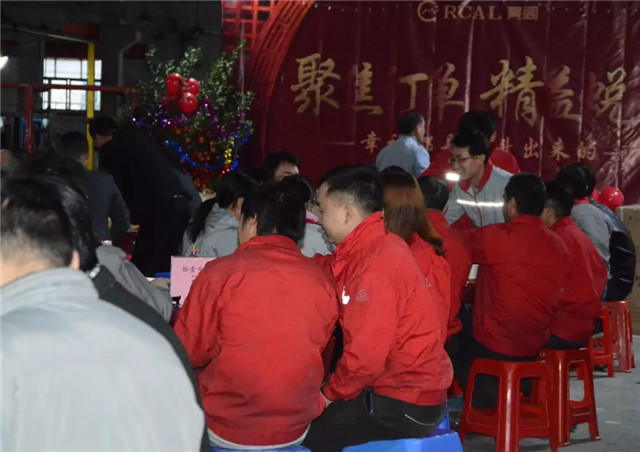 亮閣門窗晚會｜聚焦訂單，精益蛻變！幸福都是奮斗出來的。