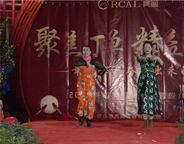 亮閣門窗晚會｜聚焦訂單，精益蛻變！幸福都是奮斗出來的。