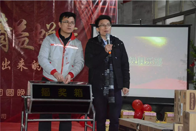亮閣門窗晚會｜聚焦訂單，精益蛻變！幸福都是奮斗出來的。