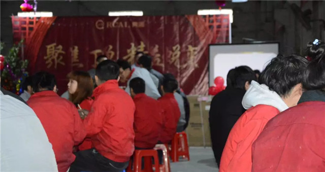 亮閣門窗晚會｜聚焦訂單，精益蛻變！幸福都是奮斗出來的。