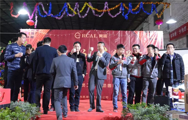 亮閣門窗晚會｜聚焦訂單，精益蛻變！幸福都是奮斗出來的。