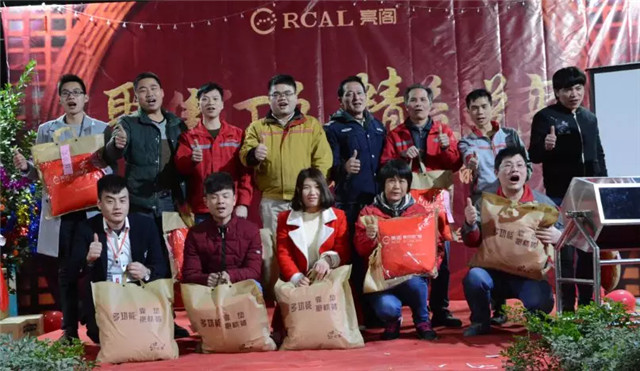 亮閣門窗晚會｜聚焦訂單，精益蛻變！幸福都是奮斗出來的。