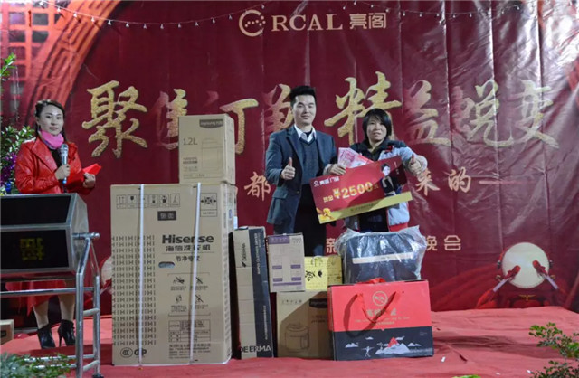 亮閣門窗晚會｜聚焦訂單，精益蛻變！幸福都是奮斗出來的。