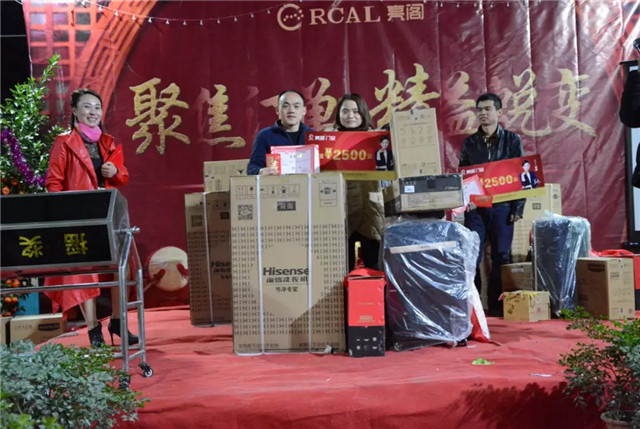 亮閣門窗晚會｜聚焦訂單，精益蛻變！幸福都是奮斗出來的。