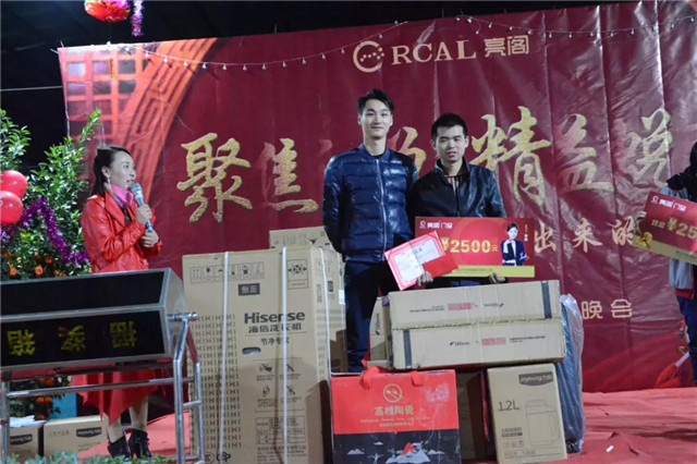 亮閣門窗晚會｜聚焦訂單，精益蛻變！幸福都是奮斗出來的。