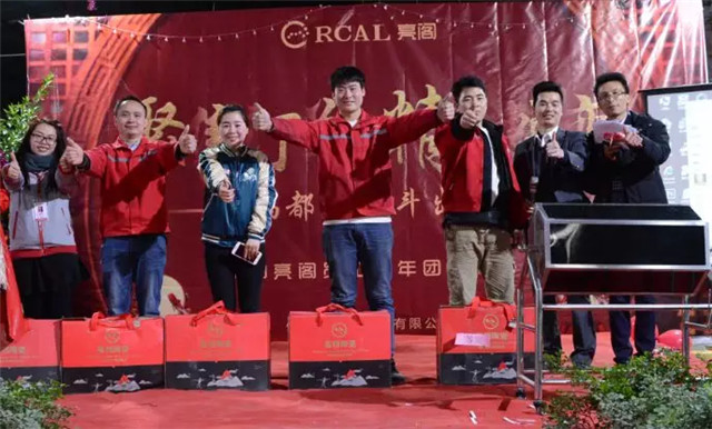亮閣門窗晚會｜聚焦訂單，精益蛻變！幸福都是奮斗出來的。