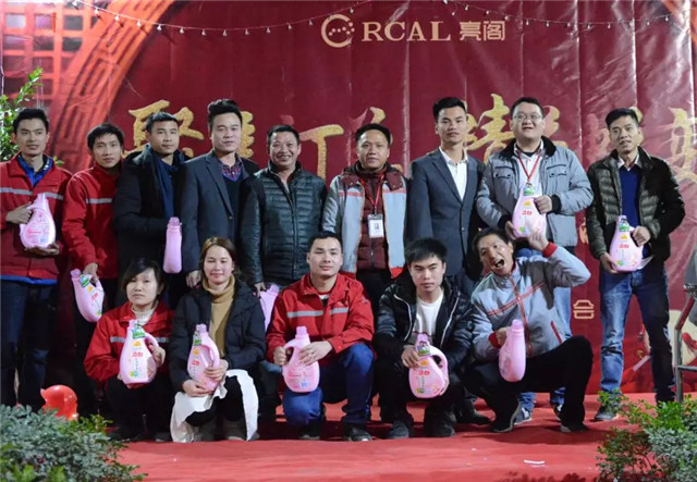亮閣門窗晚會｜聚焦訂單，精益蛻變！幸福都是奮斗出來的。