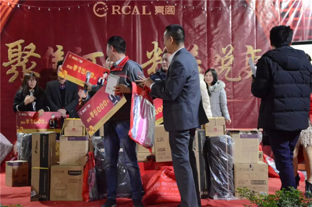 亮閣門窗晚會｜聚焦訂單，精益蛻變！幸福都是奮斗出來的。
