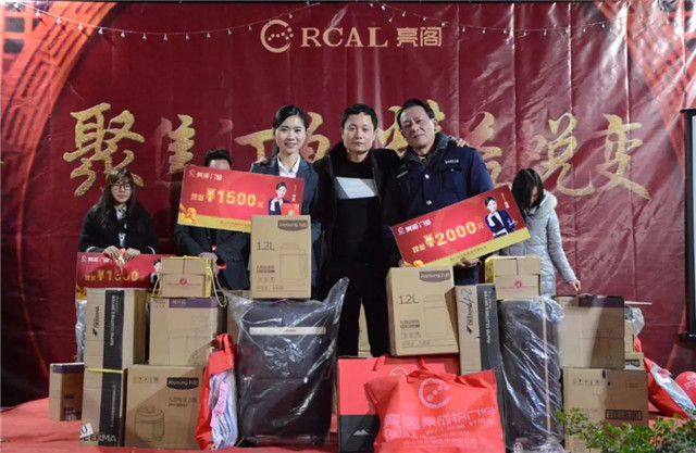 亮閣門窗晚會｜聚焦訂單，精益蛻變！幸福都是奮斗出來的。