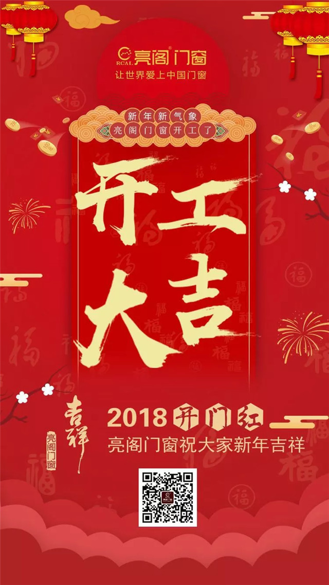 開工大吉｜振奮人心的軍訓，元宵的大禮，讓人感到每秒都震撼！