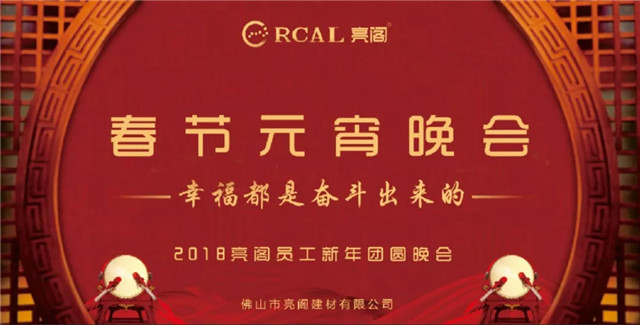 開工大吉｜振奮人心的軍訓，元宵的大禮，讓人感到每秒都震撼！
