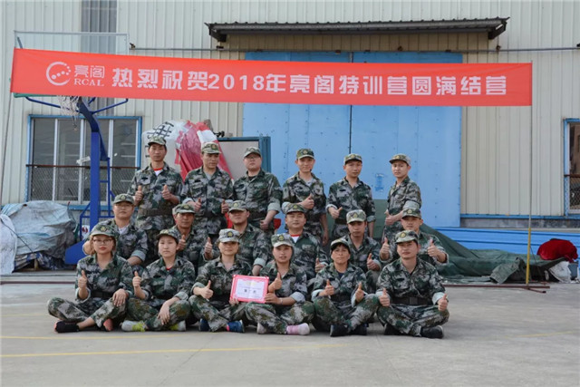 開工大吉｜振奮人心的軍訓，元宵的大禮，讓人感到每秒都震撼！