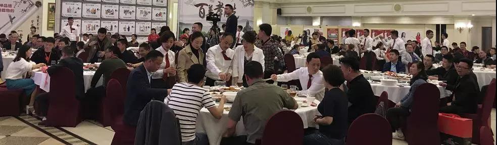 聚勢奮進，共創新時代｜熱烈祝賀亮閣門窗2018財富峰會圓滿結束！