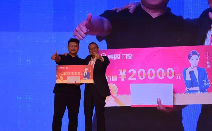 聚勢奮進，共創新時代｜熱烈祝賀亮閣門窗2018財富峰會圓滿結束！