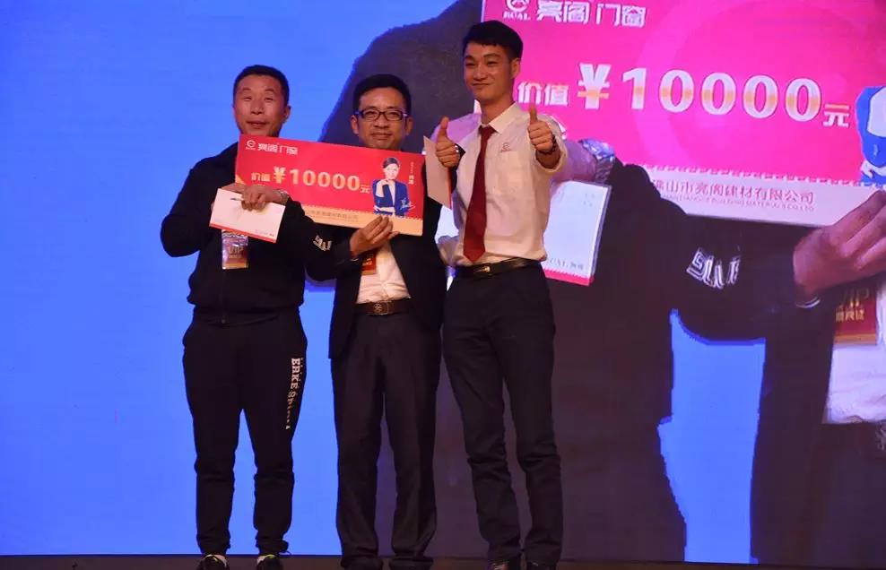 聚勢奮進，共創新時代｜熱烈祝賀亮閣門窗2018財富峰會圓滿結束！