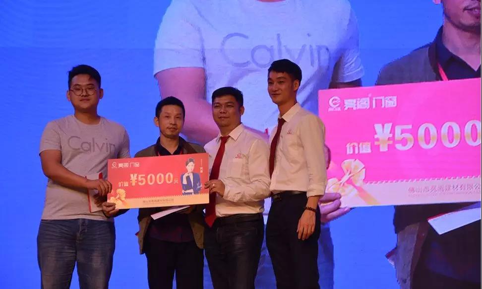 聚勢奮進，共創新時代｜熱烈祝賀亮閣門窗2018財富峰會圓滿結束！