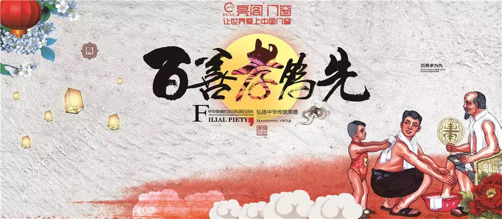 聚勢奮進，共創新時代｜亮閣門窗家庭文化系列報道之——點亮幸福人生！