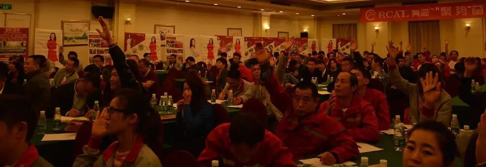 聚勢奮進，共創新時代｜亮閣門窗家庭文化系列報道之——點亮幸福人生！