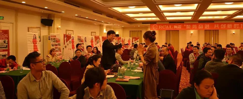 聚勢奮進，共創新時代｜亮閣門窗家庭文化系列報道之——點亮幸福人生！