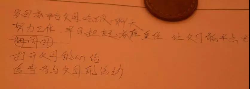 聚勢奮進，共創新時代｜亮閣門窗家庭文化系列報道之——點亮幸福人生！