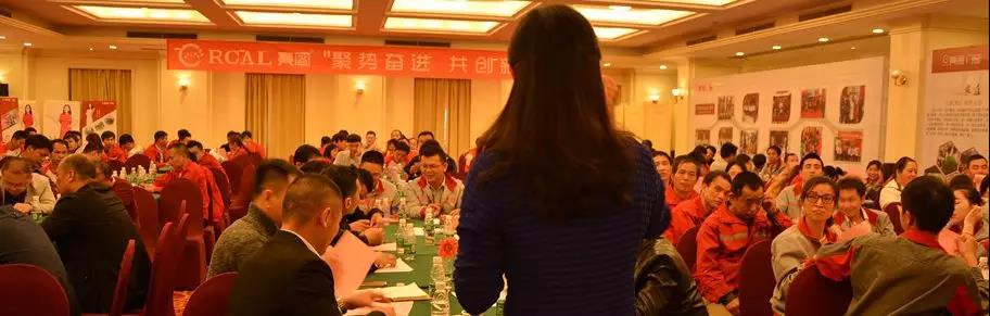 聚勢奮進，共創新時代｜亮閣門窗家庭文化系列報道之——點亮幸福人生！