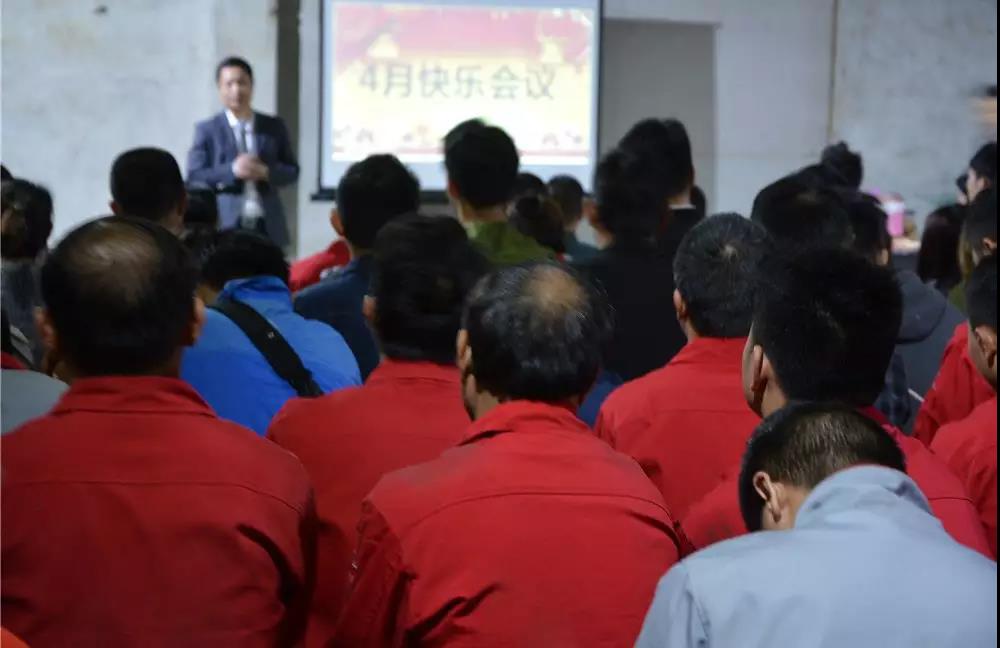 聚勢奮進,共創新時代|亮閣門窗4月份快樂會議圓滿結束!