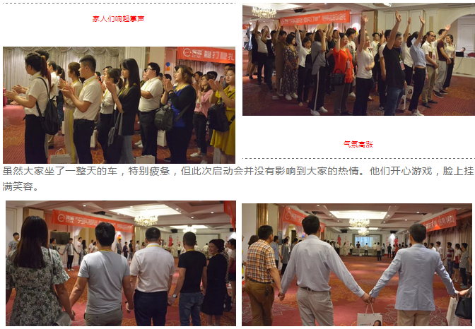 聚勢奮進,共創新時代|熱烈祝賀亮閣門窗導購精英培訓班(夯實基礎 做實訂單)圓滿結束!