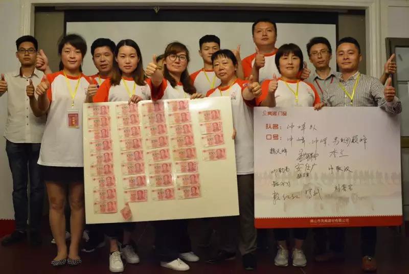 聚勢奮進，共創新時代｜熱烈祝賀亮閣門窗導購精英培訓班（夯實基礎 做實訂單）圓滿結束！