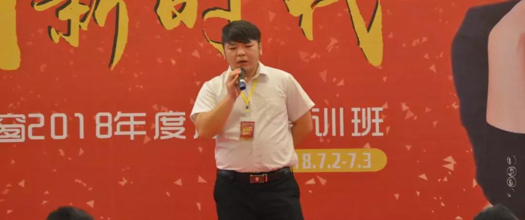 熱烈祝賀亮閣門窗總裁培訓(xùn)班取得圓滿成功！