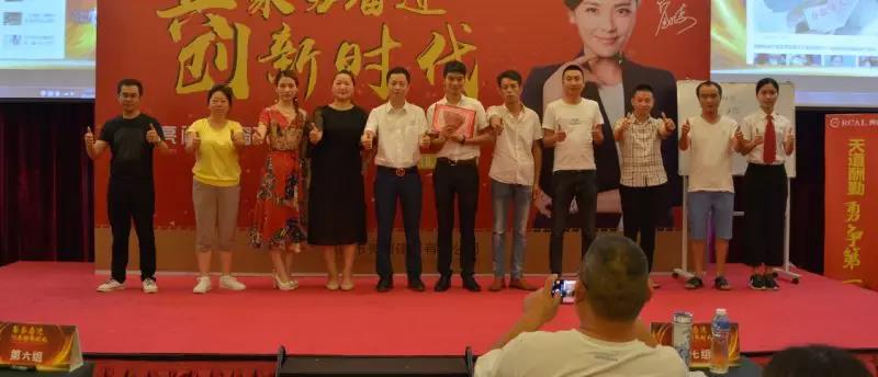 熱烈祝賀亮閣門窗總裁培訓(xùn)班取得圓滿成功！