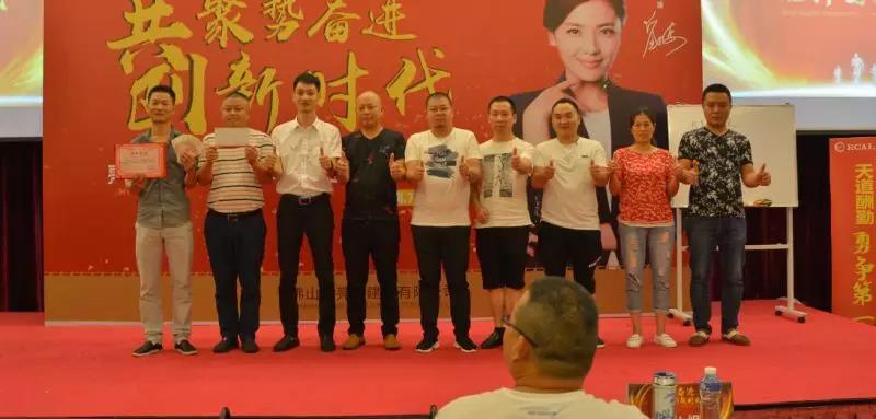 熱烈祝賀亮閣門窗總裁培訓(xùn)班取得圓滿成功！