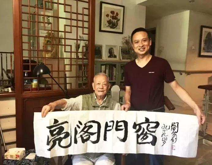 習(xí)總書(shū)記高度贊揚(yáng)與肯定藝術(shù)家周令釗老先生