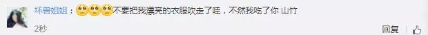 臺風“山竹”來勢洶洶，亮閣門窗為你保駕護航！