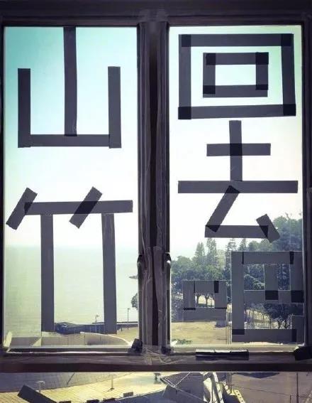 臺風“山竹”來勢洶洶，亮閣門窗為你保駕護航！