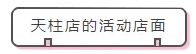 亮閣門窗三省聯動，火爆簽單中！！！