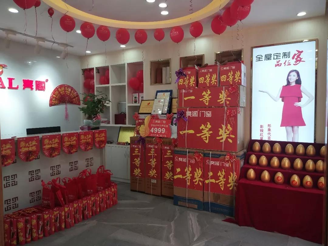 亮閣門窗三省聯動，火爆簽單中！！！