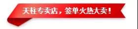 亮閣門窗三省聯動，火爆簽單中！！！