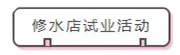亮閣門窗三省聯動，火爆簽單中！！！