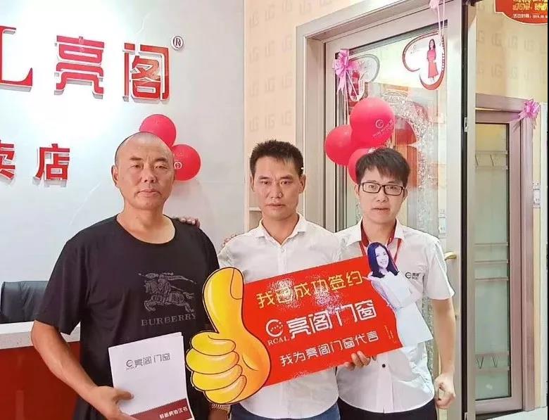 亮閣門窗三省聯動，火爆簽單中！！！
