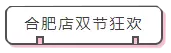亮閣門窗三省聯動，火爆簽單中！！！