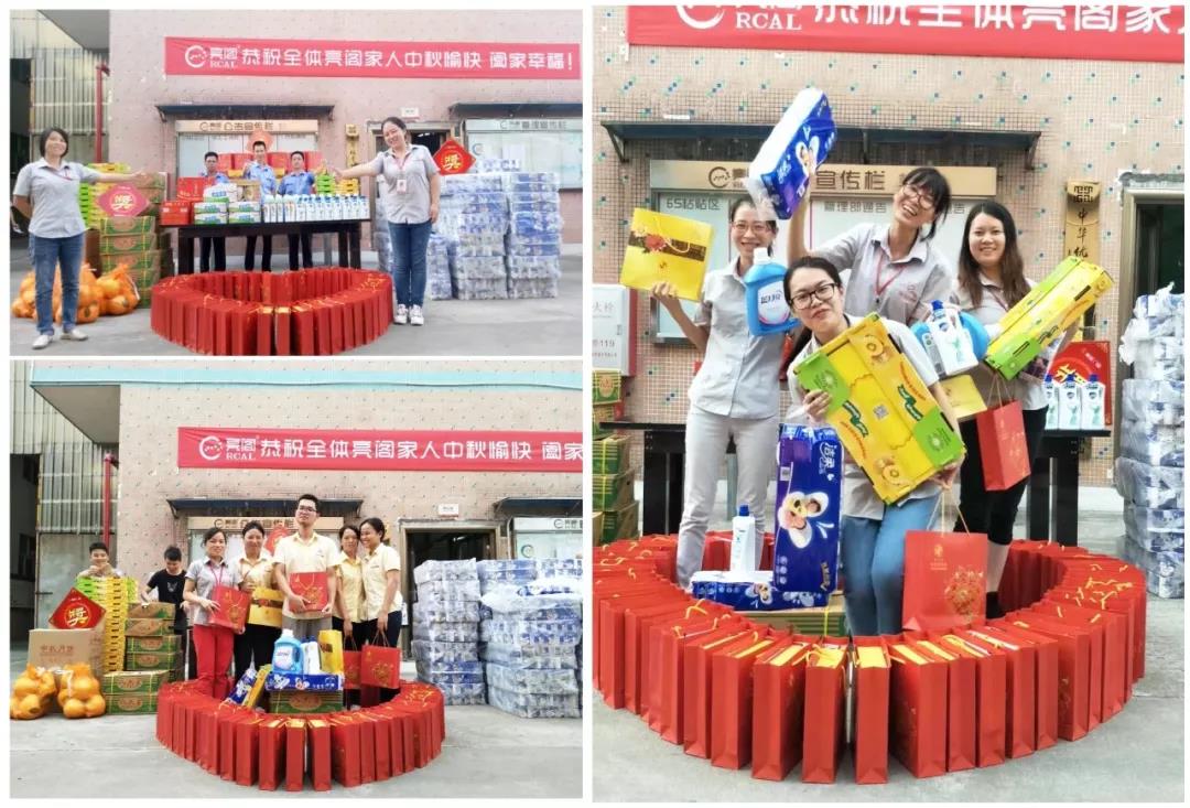 亮閣門窗祝您中秋人圓兩團圓，節日愉快。