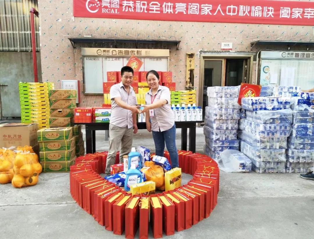 亮閣門窗祝您中秋人圓兩團圓，節日愉快。