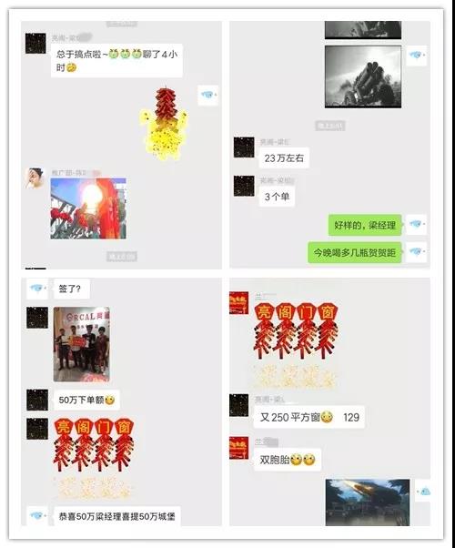 三省聯動完美收官,亮閣幫扶團隊助你走向成功大道。
