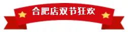 三省聯動完美收官，亮閣幫扶團隊助你走向成功大道。