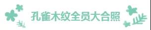 亮閣門窗&孔雀木紋|挑戰極限，五十公里徒步友誼之旅。