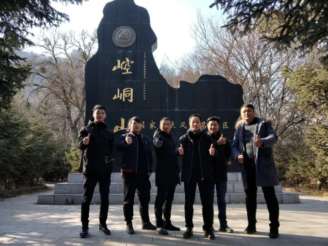 熱烈祝賀亮閣門窗第一屆核心經銷第三次會議順利舉辦！