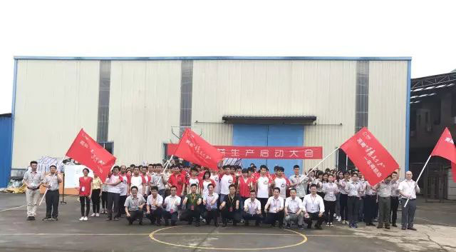 亮閣門窗｜精益生產啟動大會正式拉開序幕！