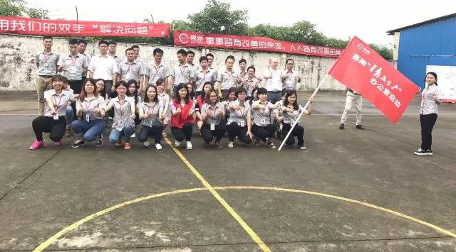 亮閣門窗｜精益生產啟動大會正式拉開序幕！