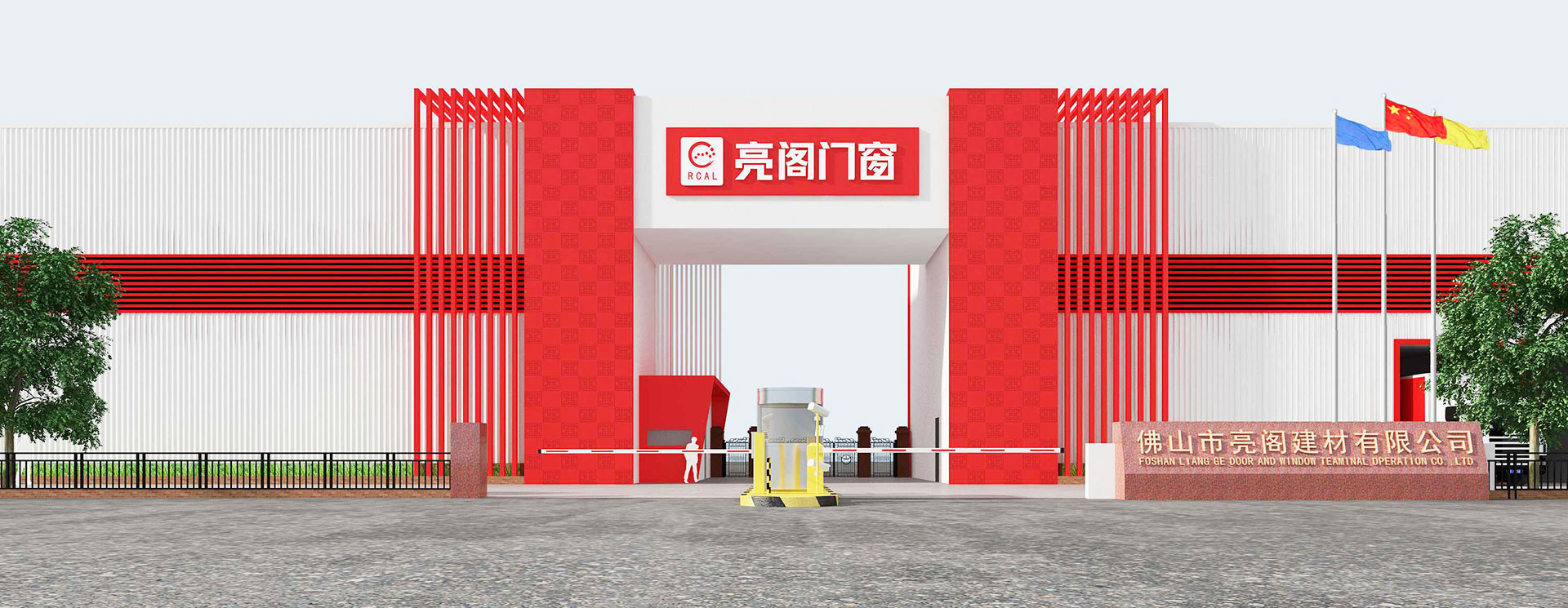 發展歷程